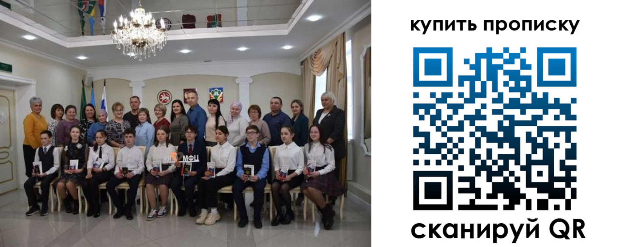 прописка поиск в Кингисеппе