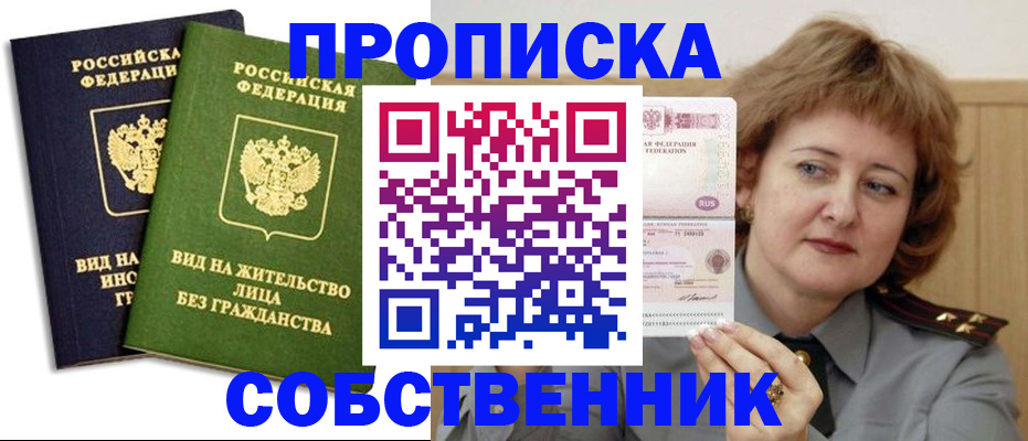 форма 3 в Кингисеппе