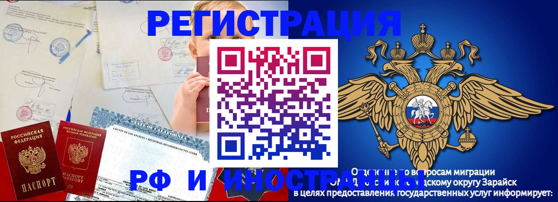 временная регистрация адрес в Кингисеппе